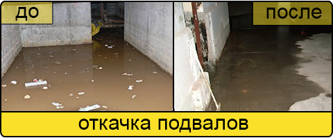 Услуга ассенизаторов в Ярославле